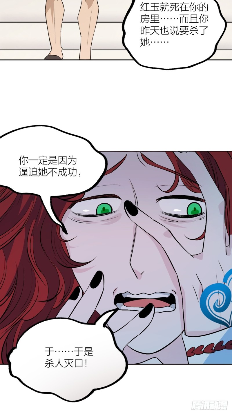 《无限氪金之神》第一次黑夜结束 第19页