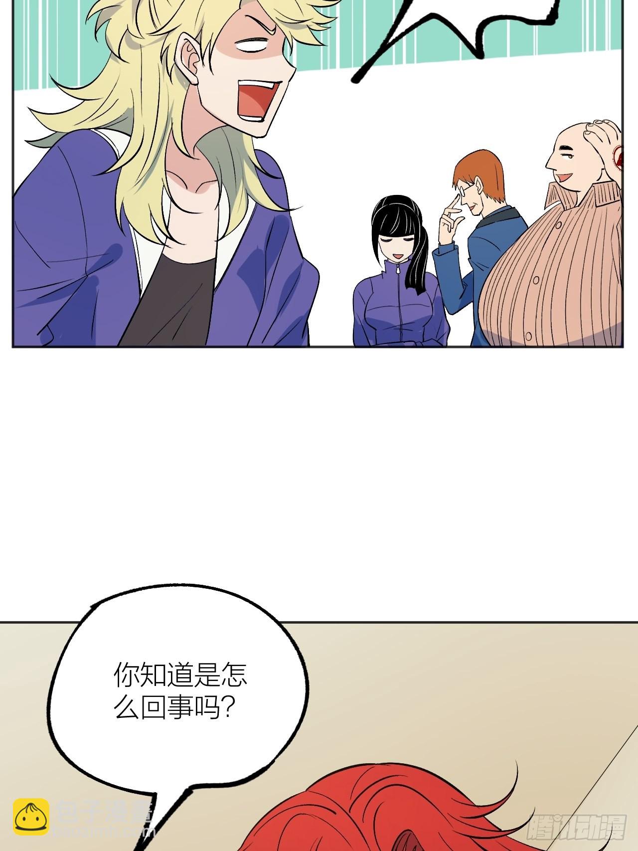 《无限氪金之神》我就是老师 第20页