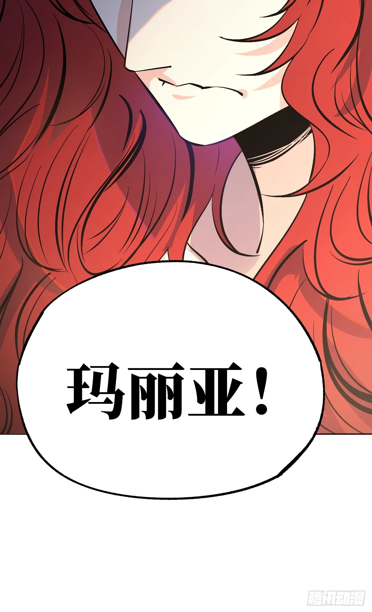 《无限氪金之神》我就是老师 第34页