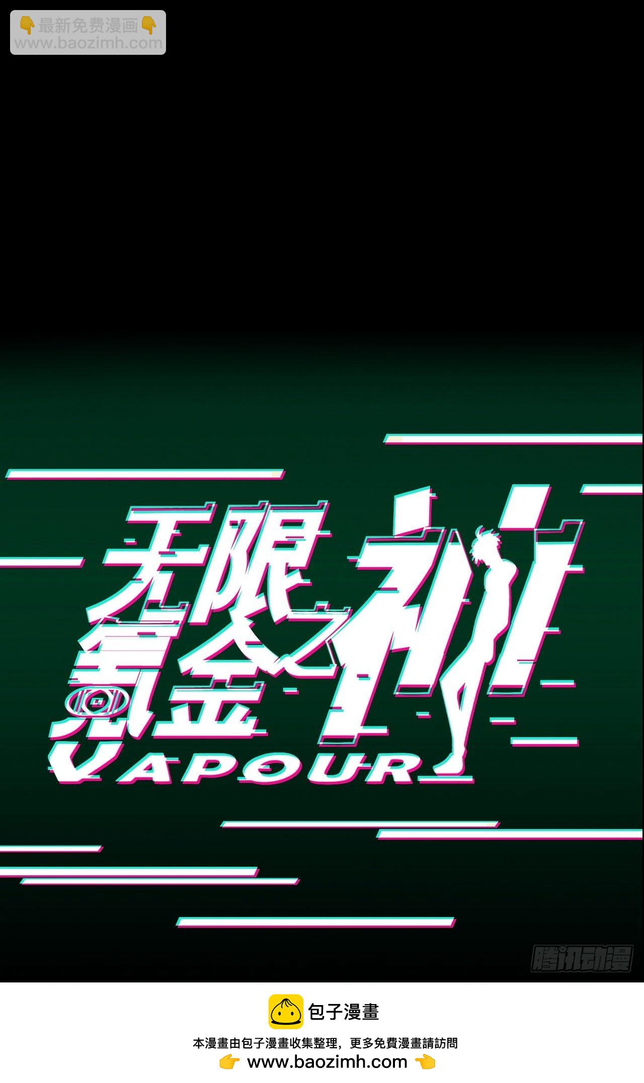 《无限氪金之神》我就是老师 第37页