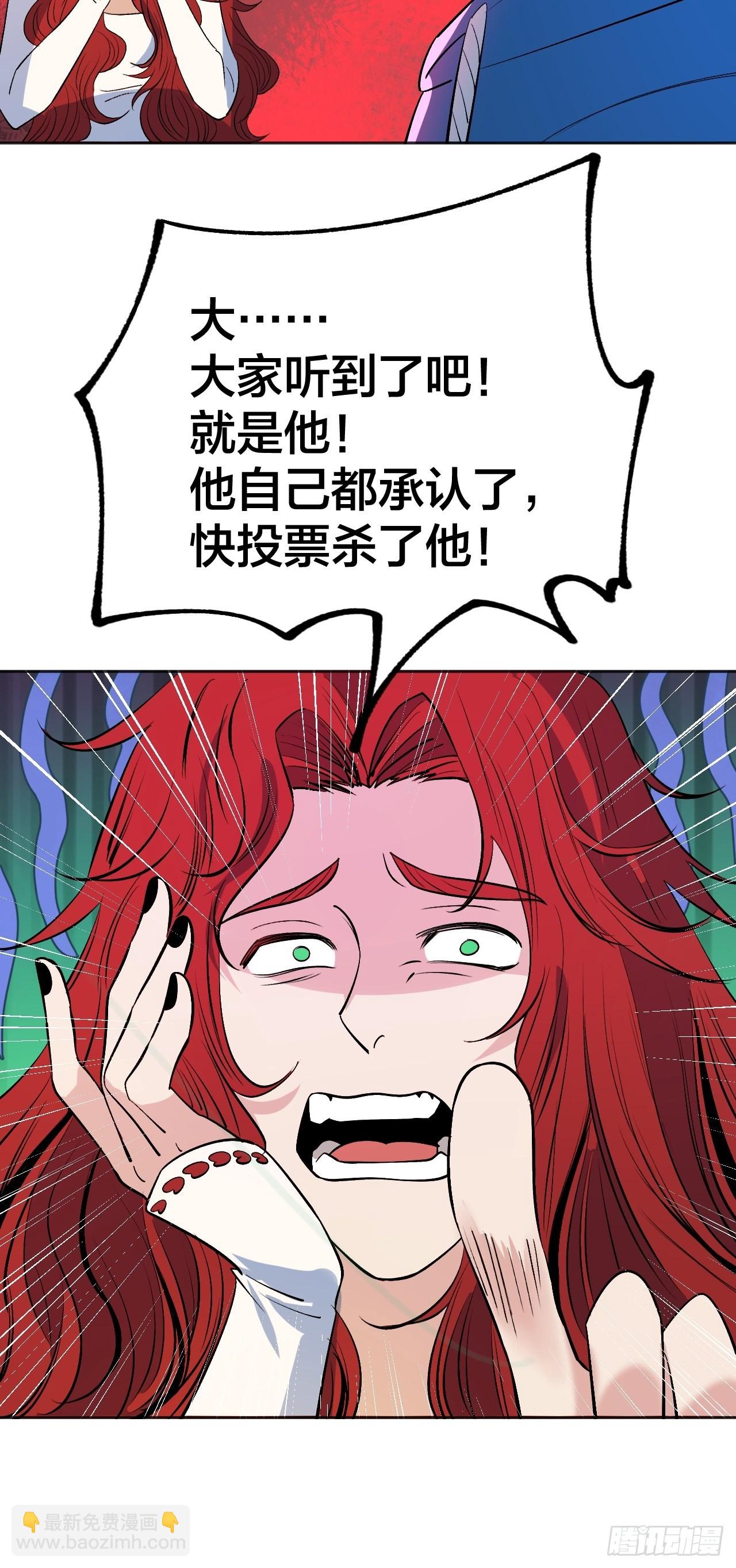 《无限氪金之神》我就是老师 第9页