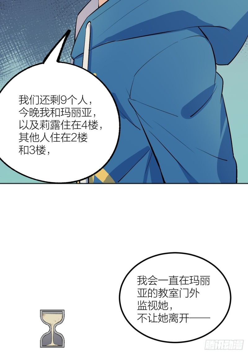 《无限氪金之神》我愿意相信你 第16页