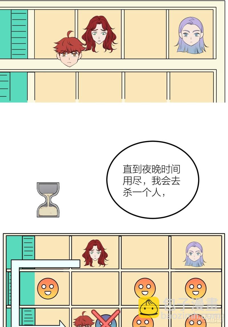 《无限氪金之神》我愿意相信你 第17页