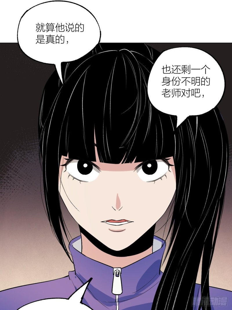 《无限氪金之神》我愿意相信你 第25页