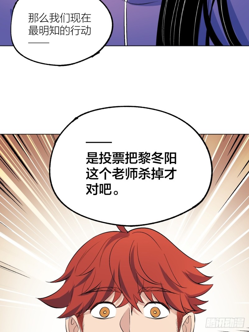 《无限氪金之神》我愿意相信你 第26页