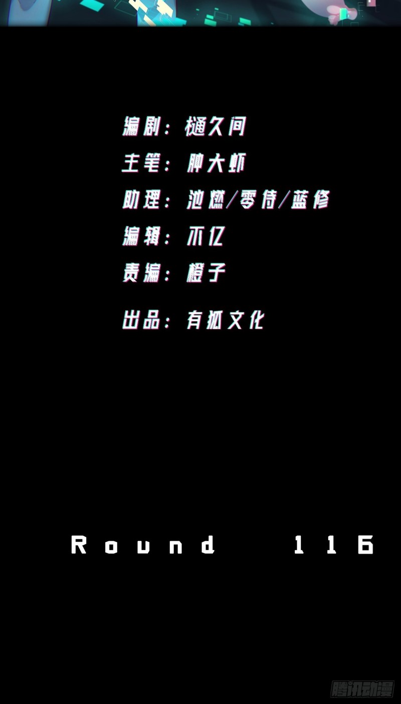 《无限氪金之神》我愿意相信你 第2页