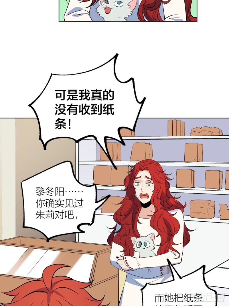 《无限氪金之神》我愿意相信你 第32页