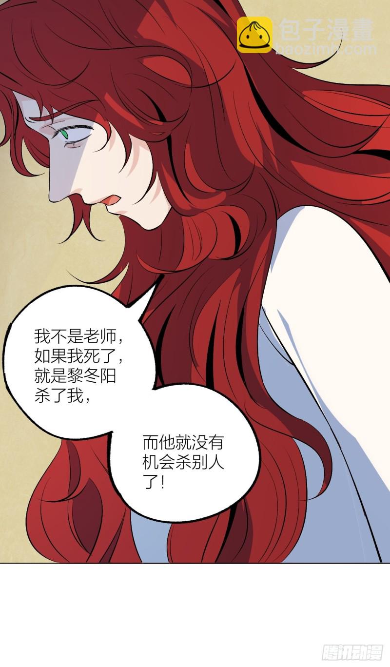 《无限氪金之神》我愿意相信你 第34页