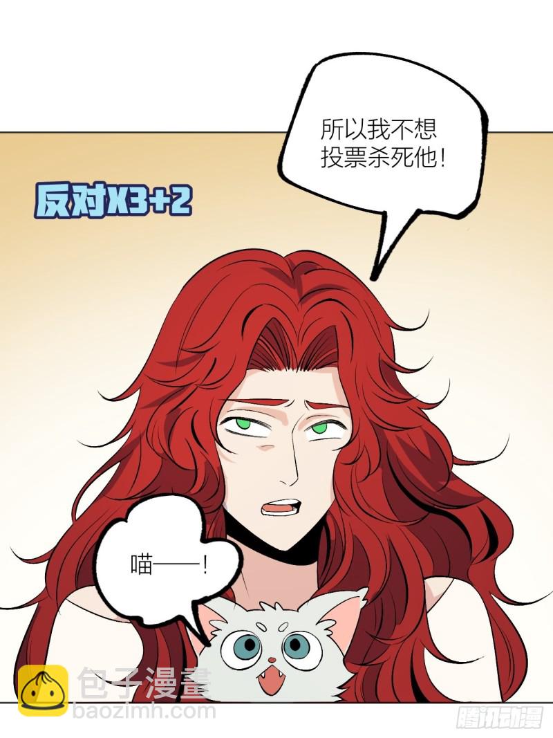 《无限氪金之神》我愿意相信你 第35页