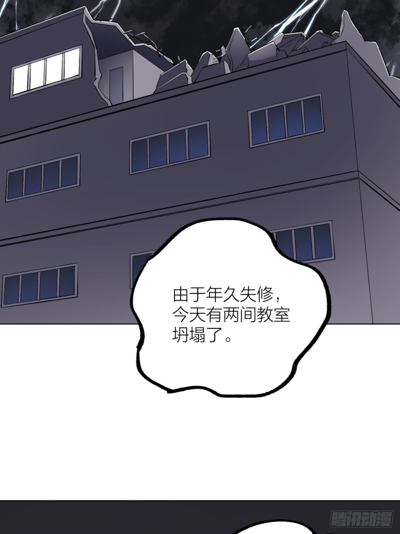 《无限氪金之神》我愿意相信你 第41页