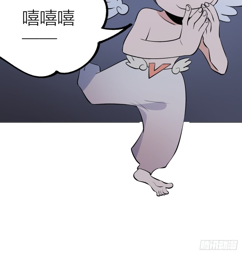 《无限氪金之神》我愿意相信你 第43页