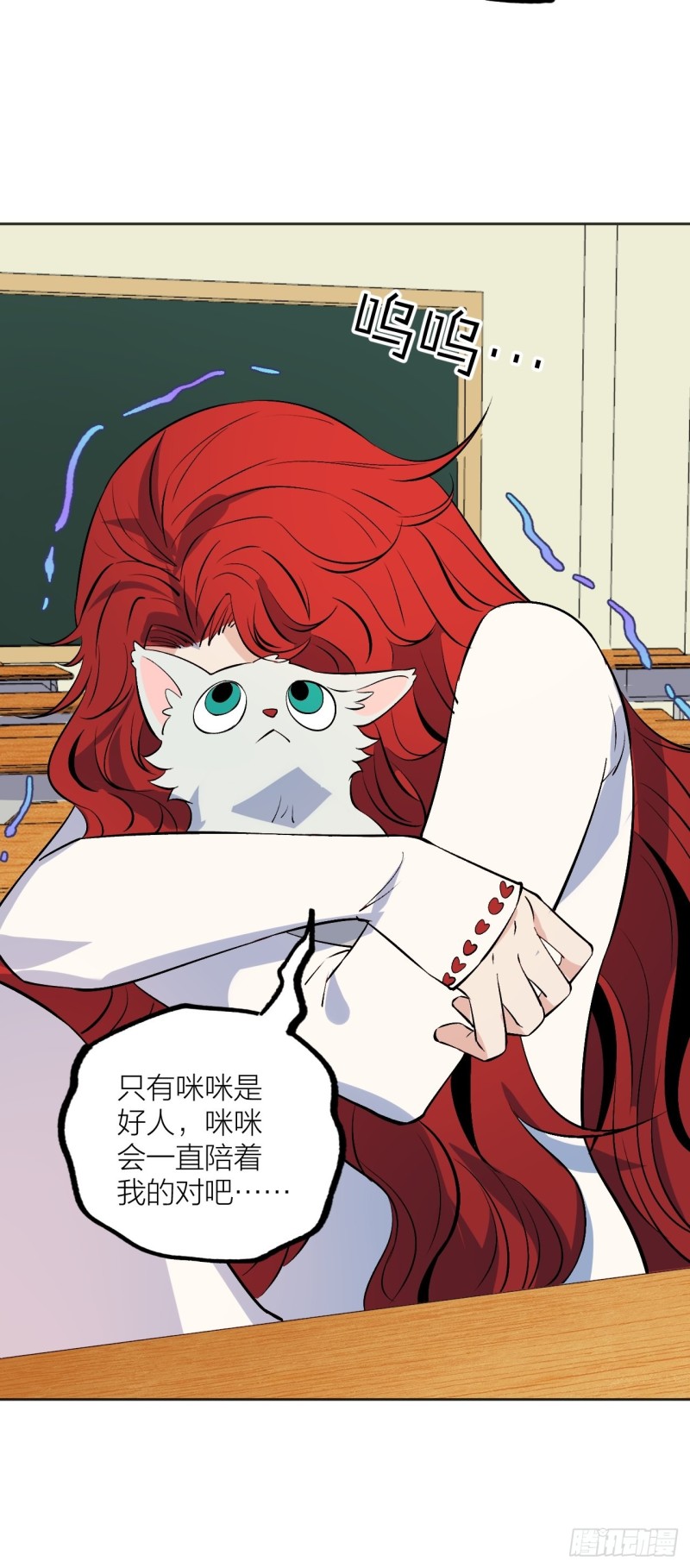 《无限氪金之神》猫咪真厉害 第10页
