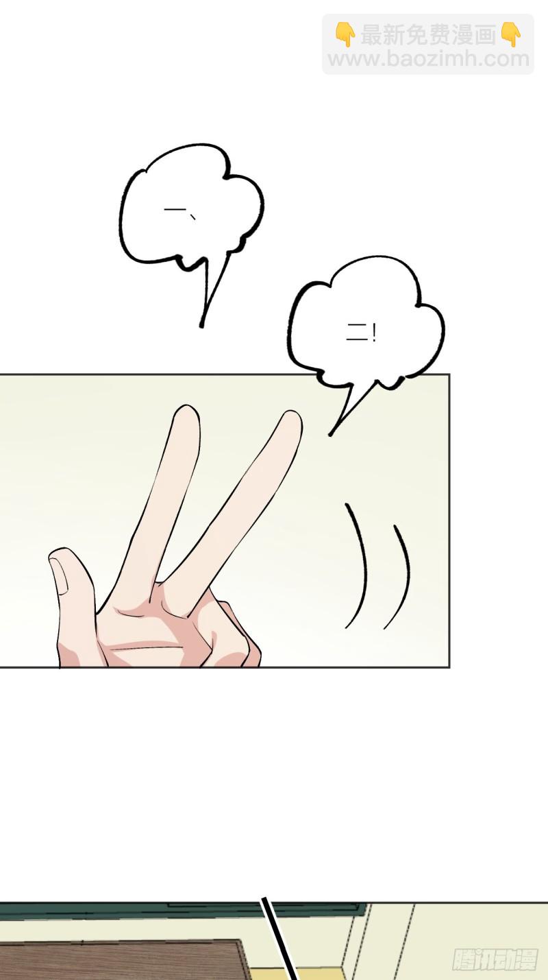 《无限氪金之神》猫咪真厉害 第18页