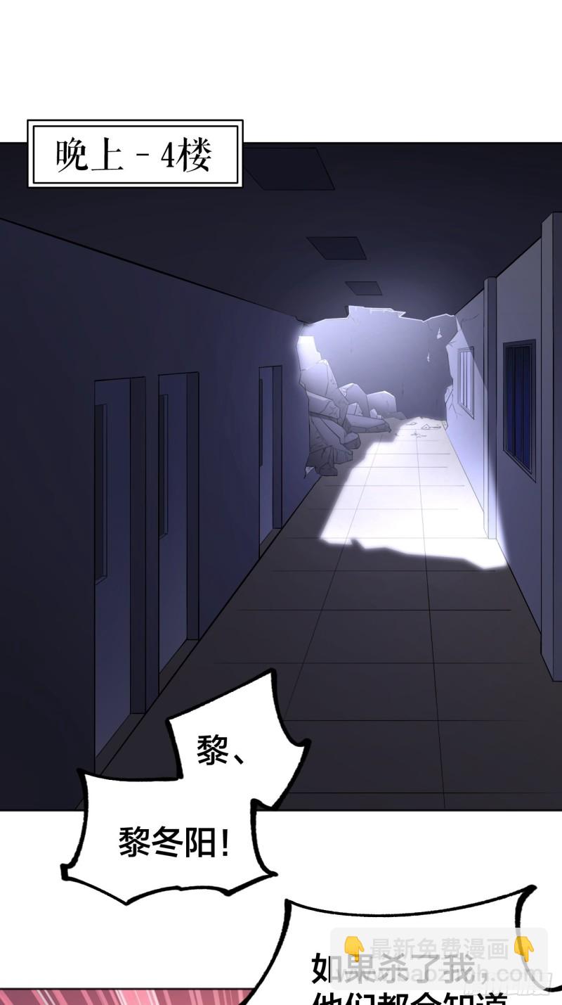 《无限氪金之神》猫咪真厉害 第2页