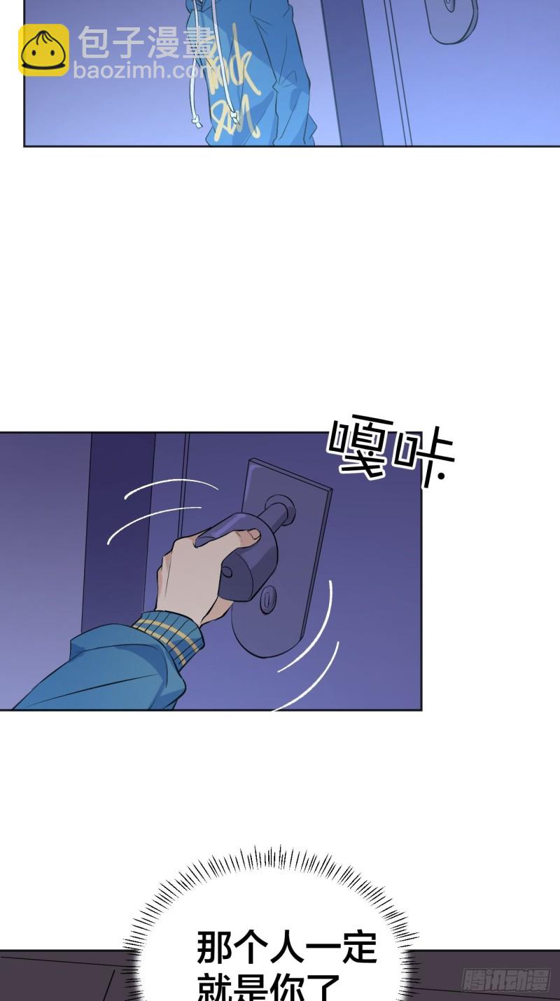《无限氪金之神》猫咪真厉害 第35页