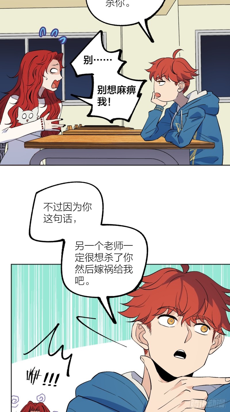 《无限氪金之神》猫咪真厉害 第4页