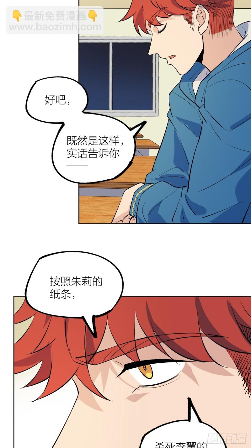《无限氪金之神》猫咪真厉害 第8页