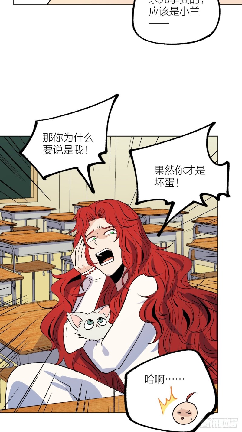 《无限氪金之神》猫咪真厉害 第9页