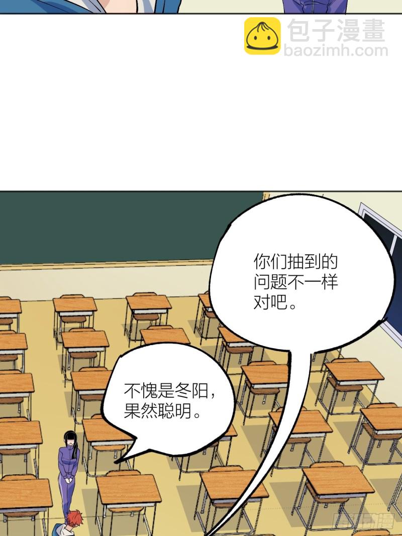 《无限氪金之神》欢迎自投罗网 第10页