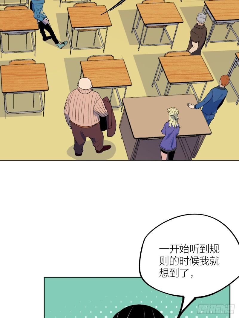 《无限氪金之神》欢迎自投罗网 第11页