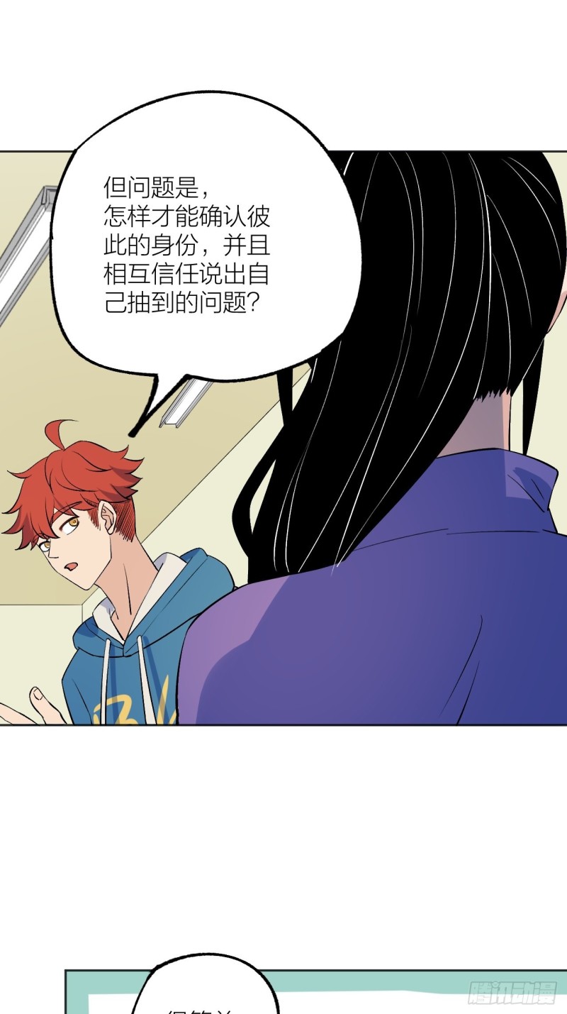 《无限氪金之神》欢迎自投罗网 第13页