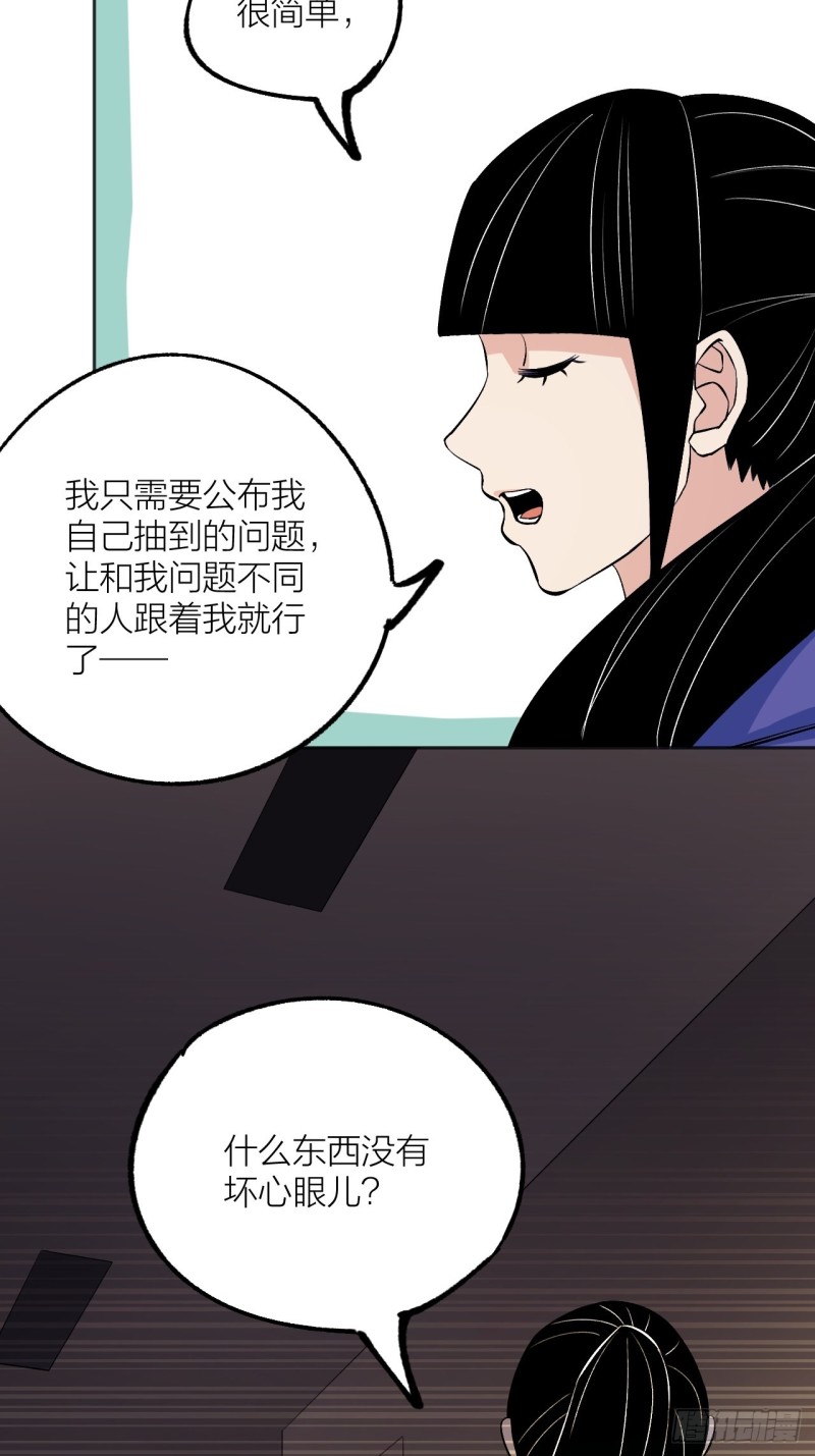 《无限氪金之神》欢迎自投罗网 第14页