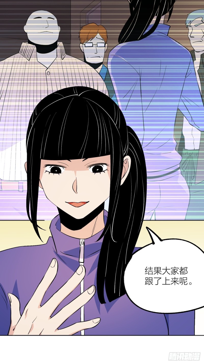 《无限氪金之神》欢迎自投罗网 第15页