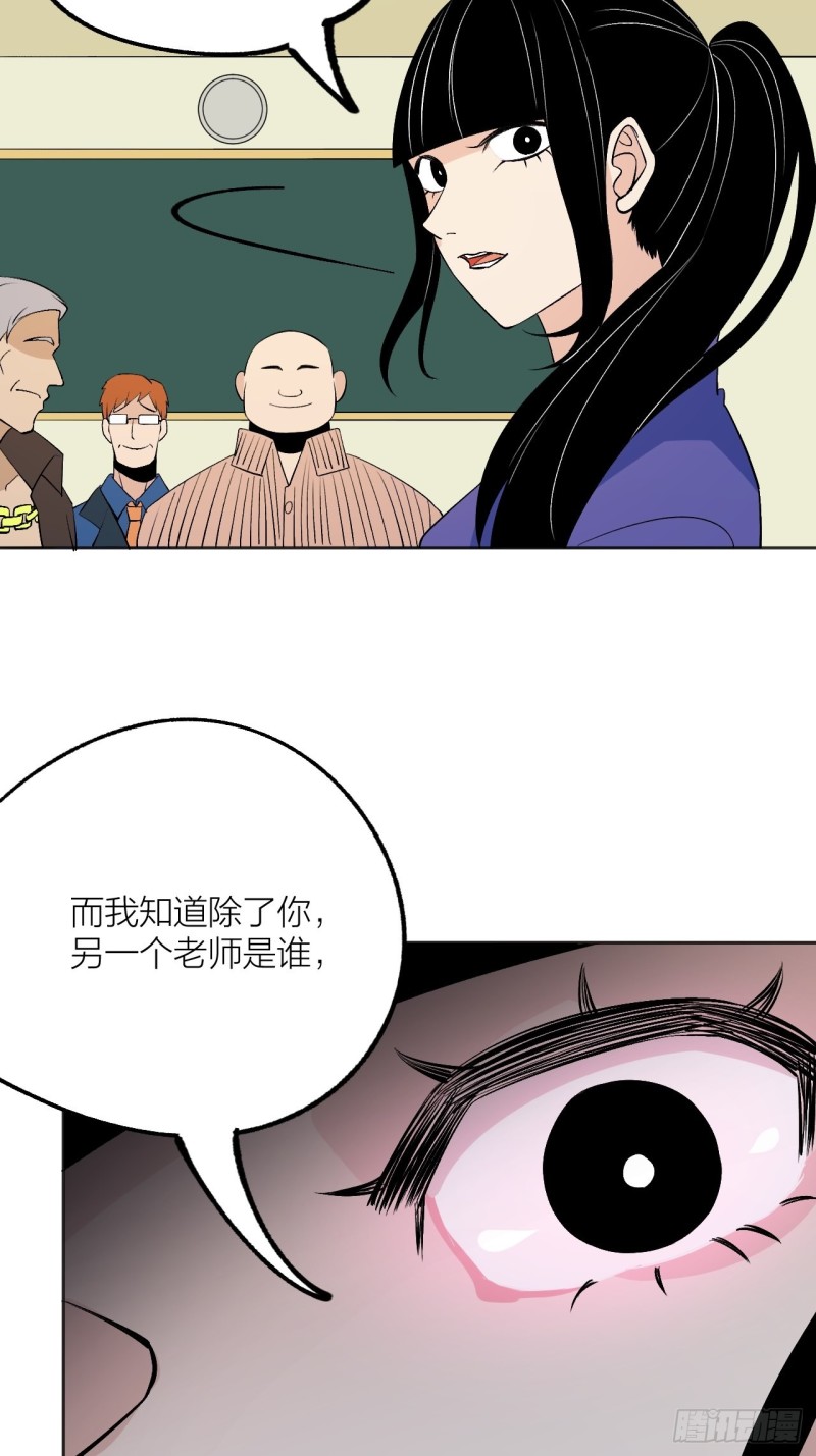 《无限氪金之神》欢迎自投罗网 第17页