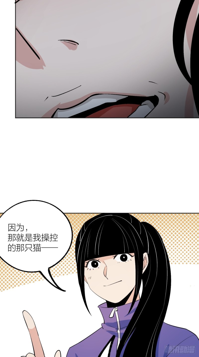 《无限氪金之神》欢迎自投罗网 第18页