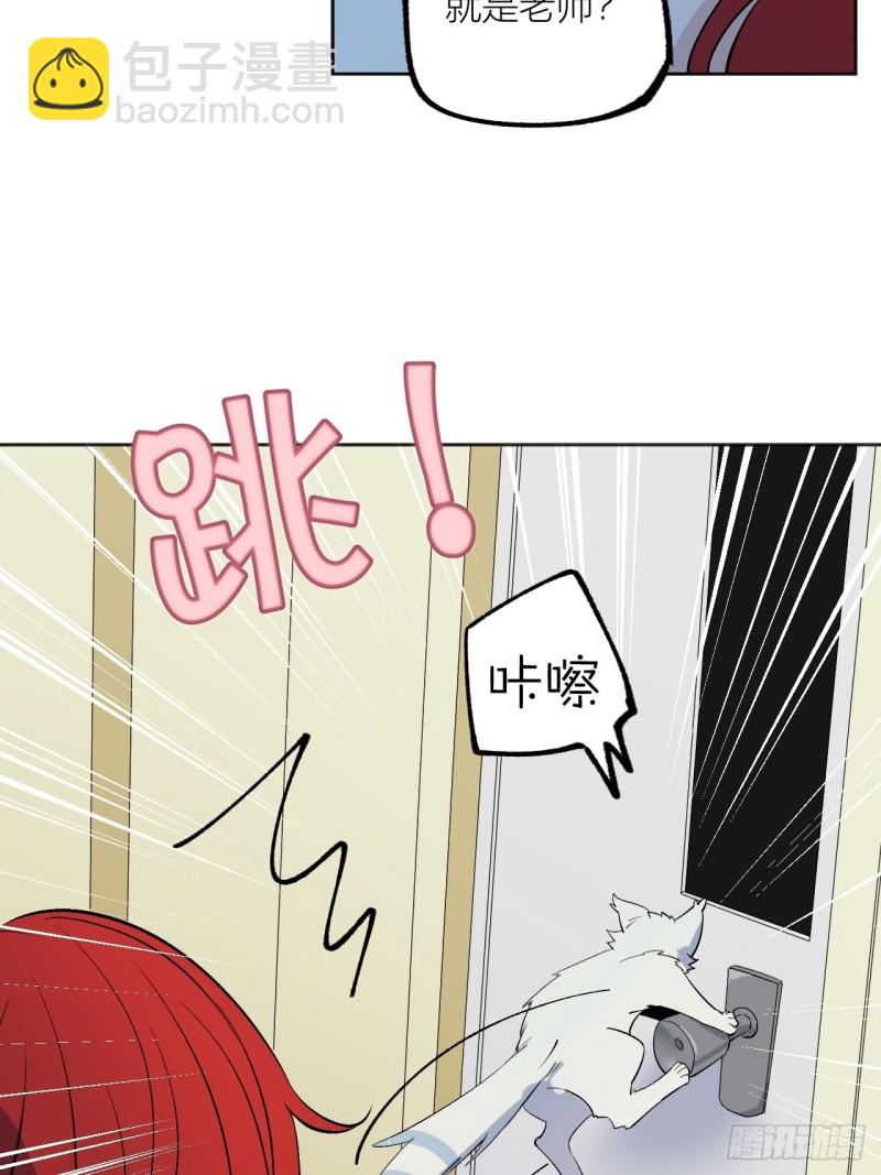 《无限氪金之神》欢迎自投罗网 第26页