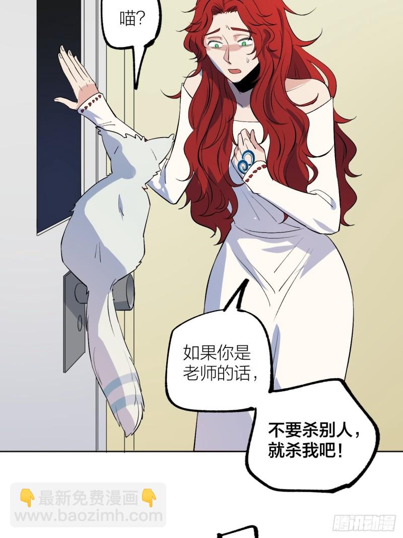 《无限氪金之神》欢迎自投罗网 第29页