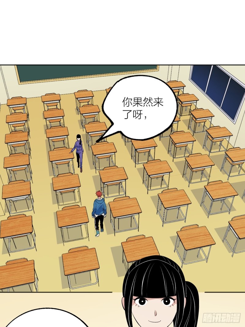 《无限氪金之神》欢迎自投罗网 第2页