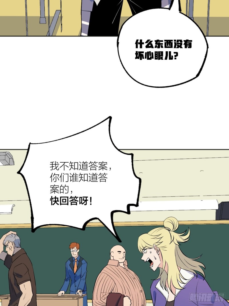 《无限氪金之神》欢迎自投罗网 第42页