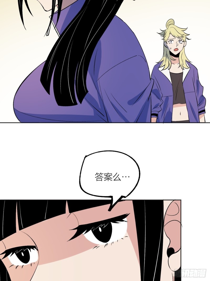 《无限氪金之神》欢迎自投罗网 第44页