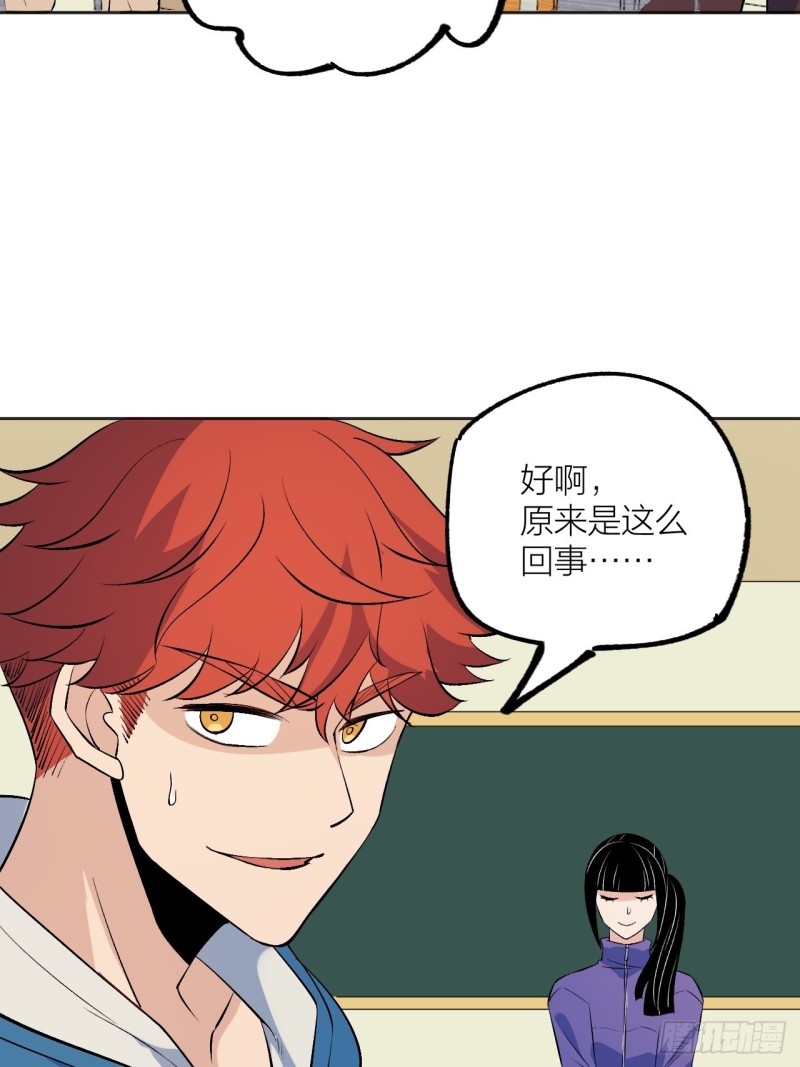 《无限氪金之神》欢迎自投罗网 第9页