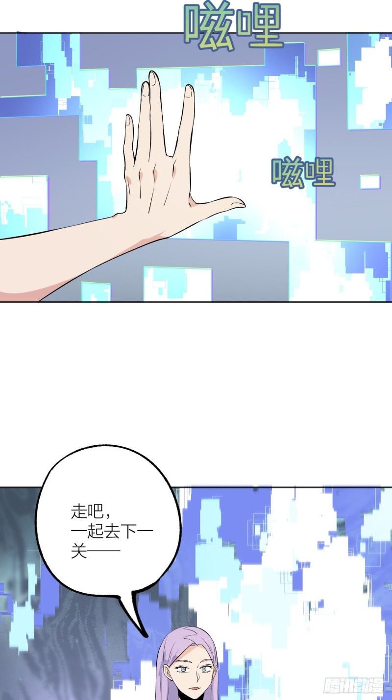 《无限氪金之神》这是你自己的选择 第15页