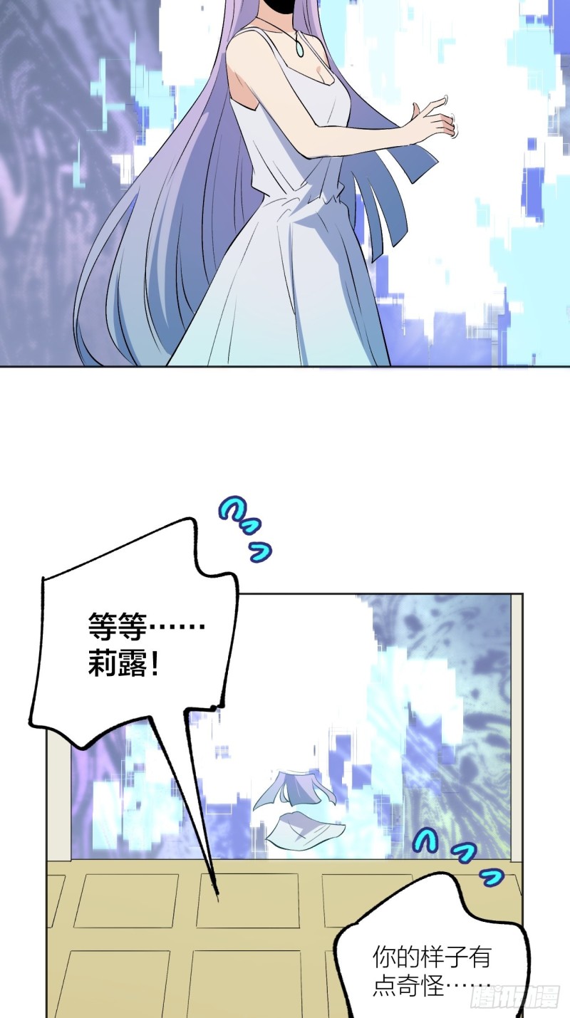 《无限氪金之神》这是你自己的选择 第16页
