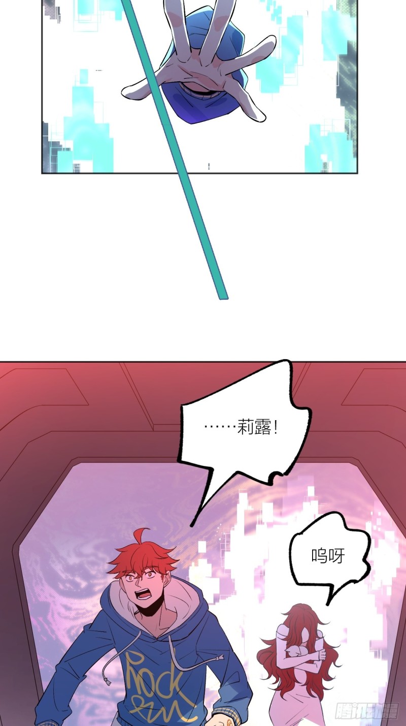 《无限氪金之神》这是你自己的选择 第18页