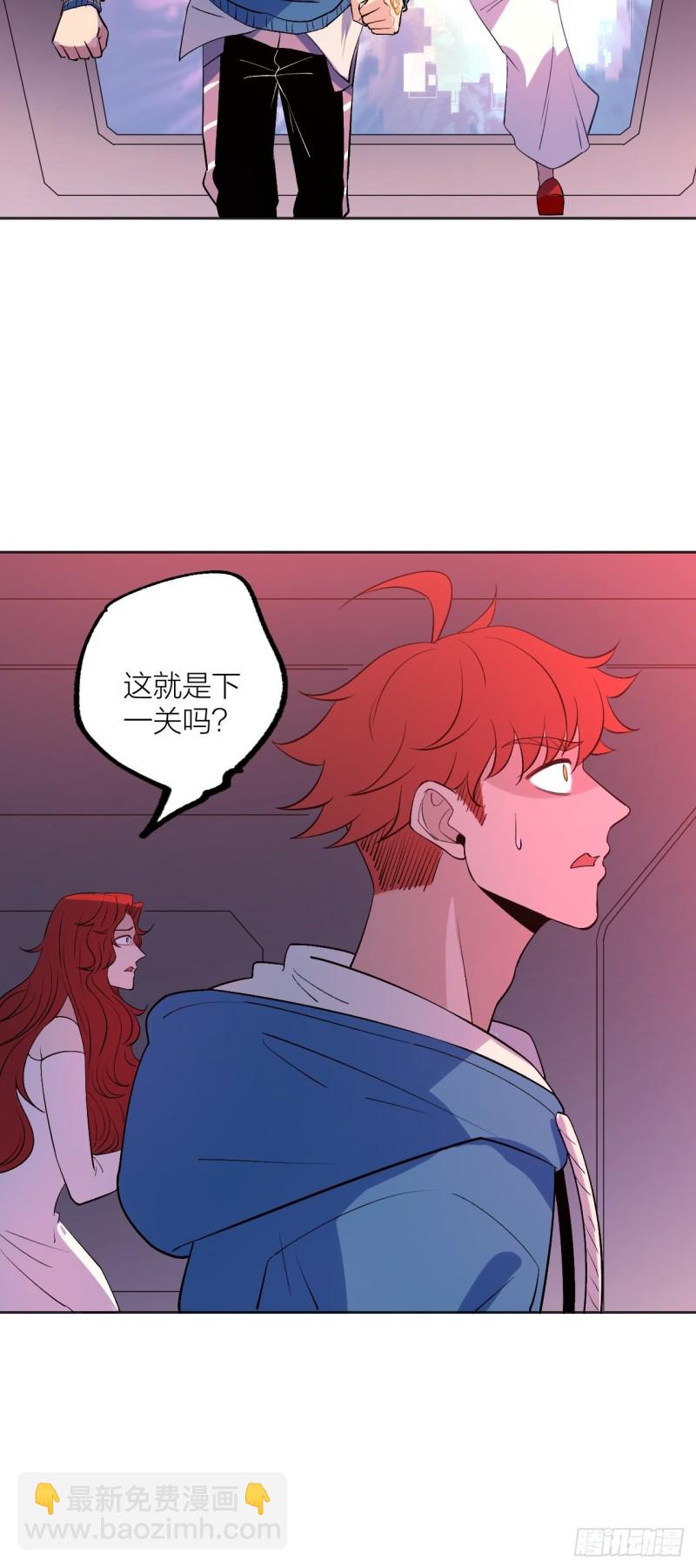 《无限氪金之神》这是你自己的选择 第19页