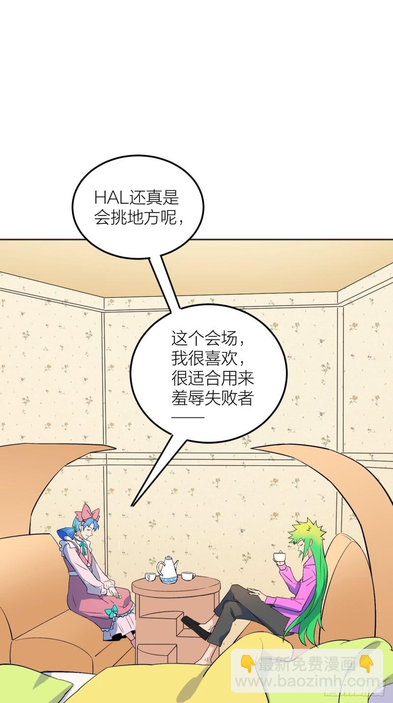 《无限氪金之神》这是你自己的选择 第25页