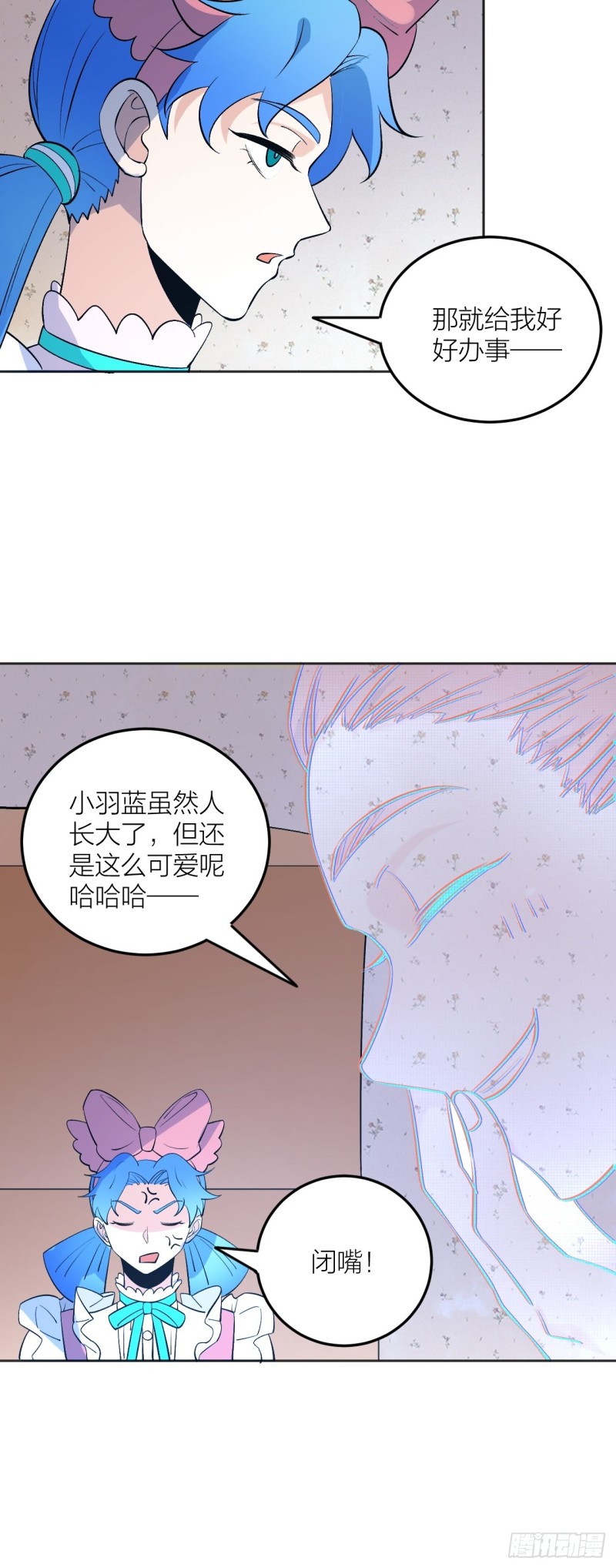 《无限氪金之神》这是你自己的选择 第28页