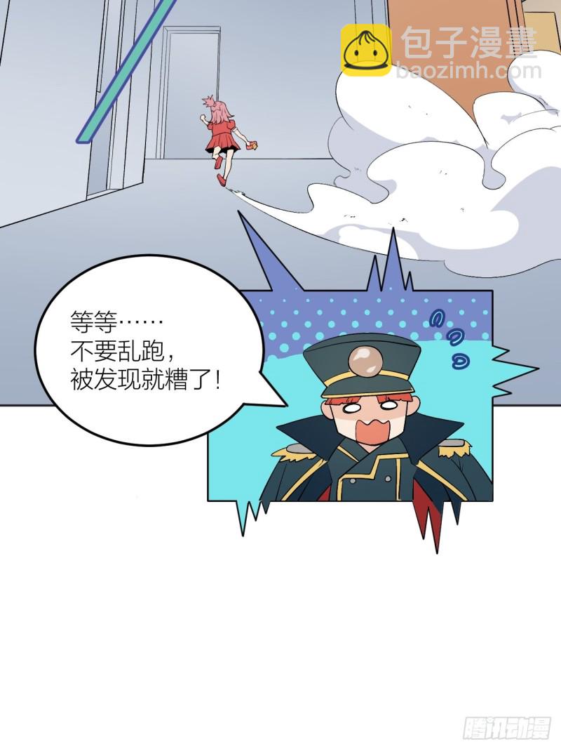 《无限氪金之神》这是你自己的选择 第32页