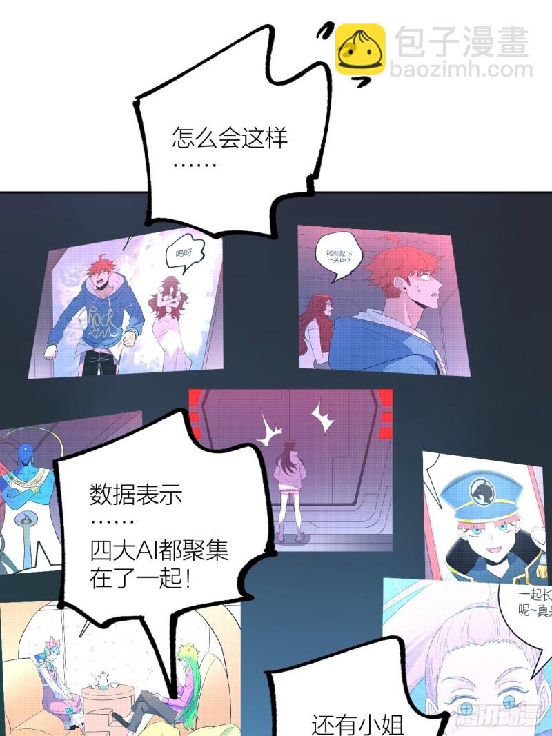 《无限氪金之神》这是你自己的选择 第33页
