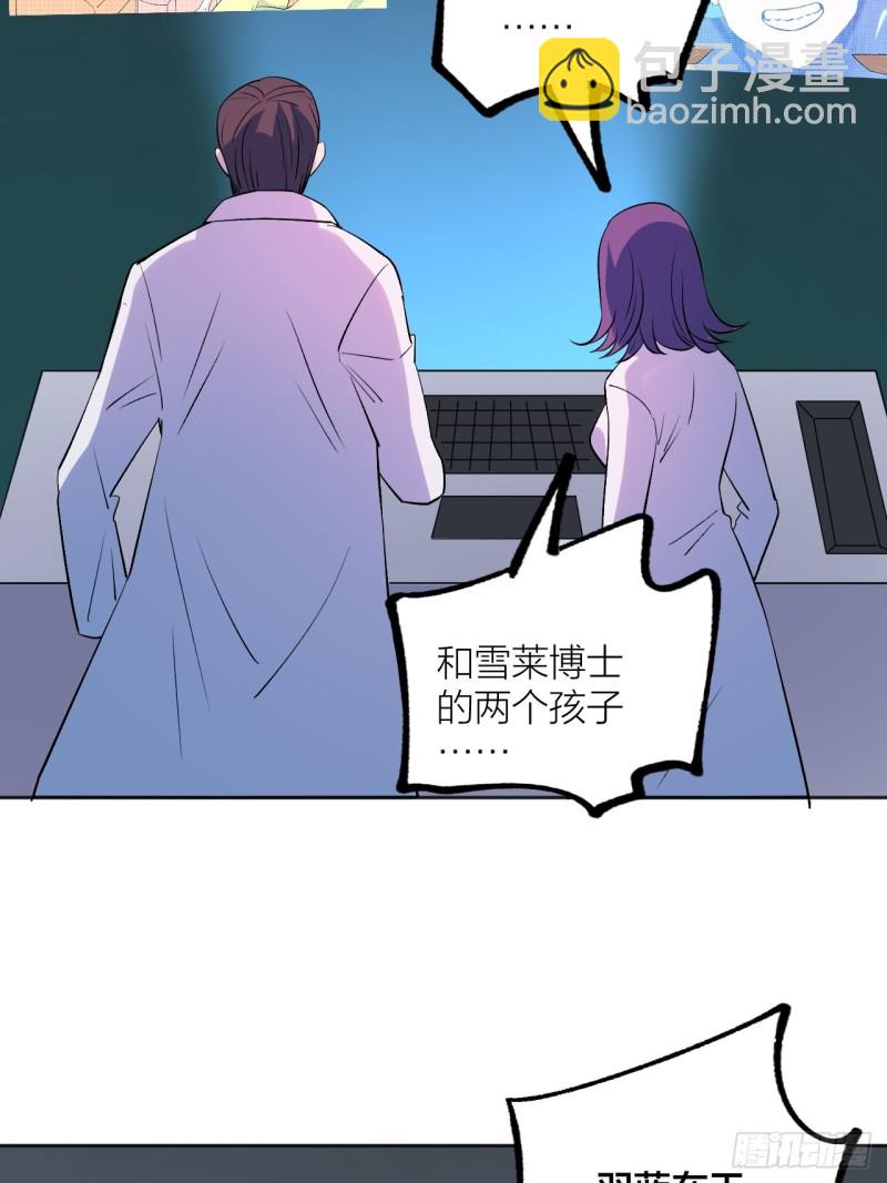 《无限氪金之神》这是你自己的选择 第34页