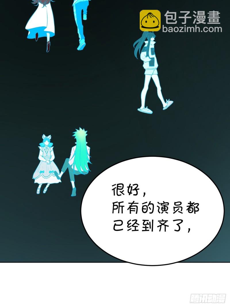 《无限氪金之神》这是你自己的选择 第38页