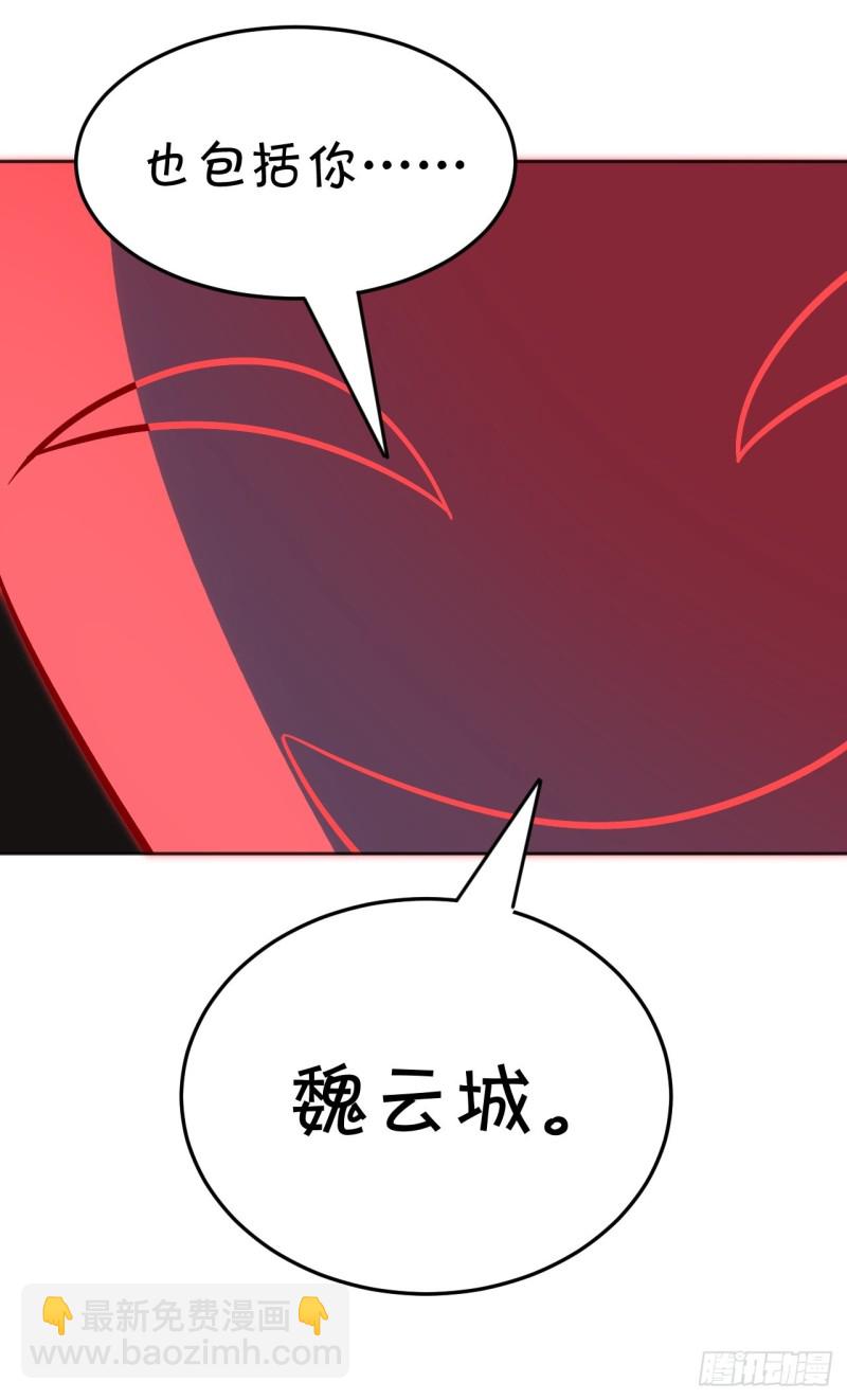 《无限氪金之神》这是你自己的选择 第39页