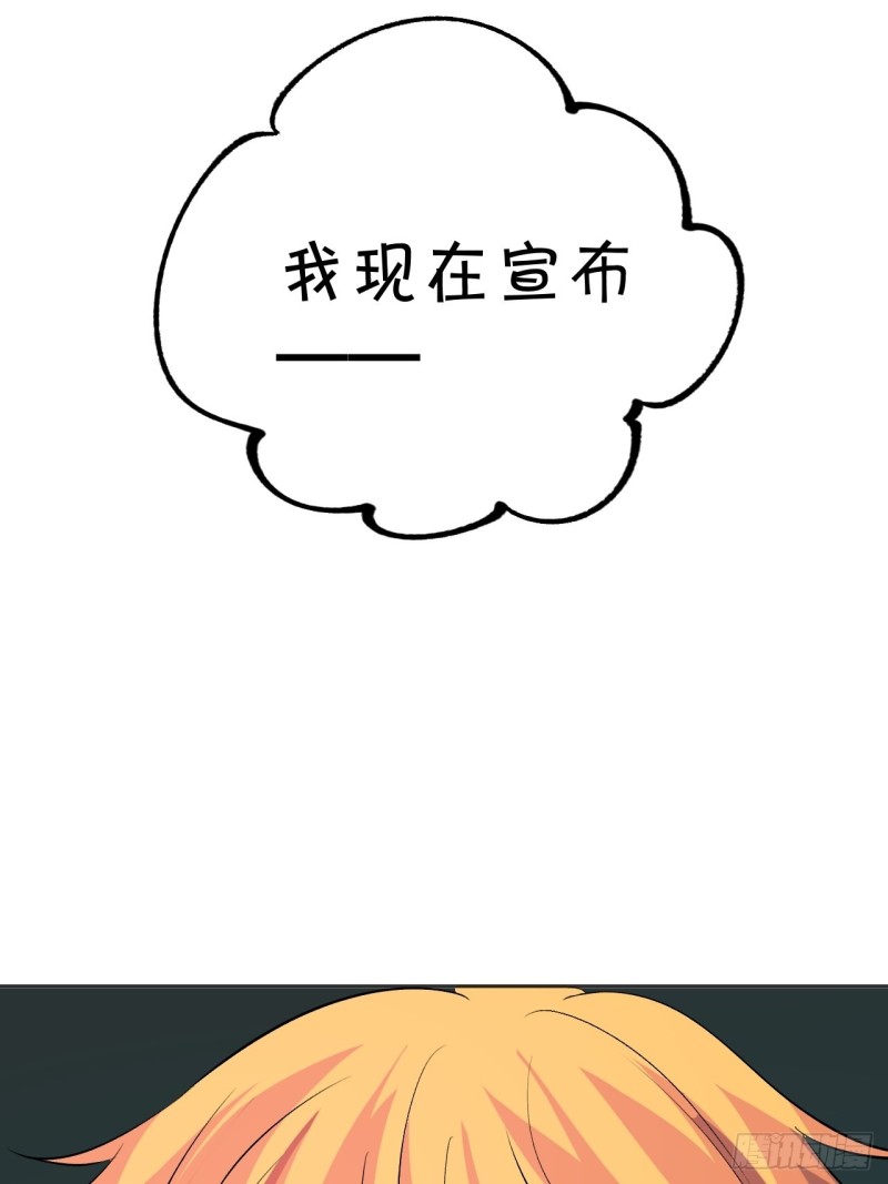 《无限氪金之神》这是你自己的选择 第42页