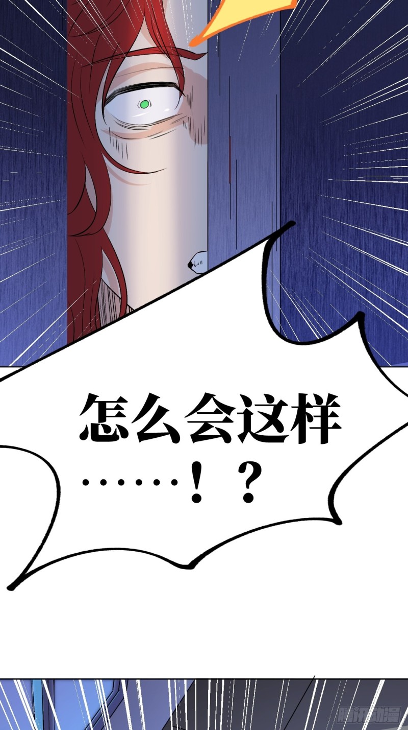 《无限氪金之神》这是你自己的选择 第9页