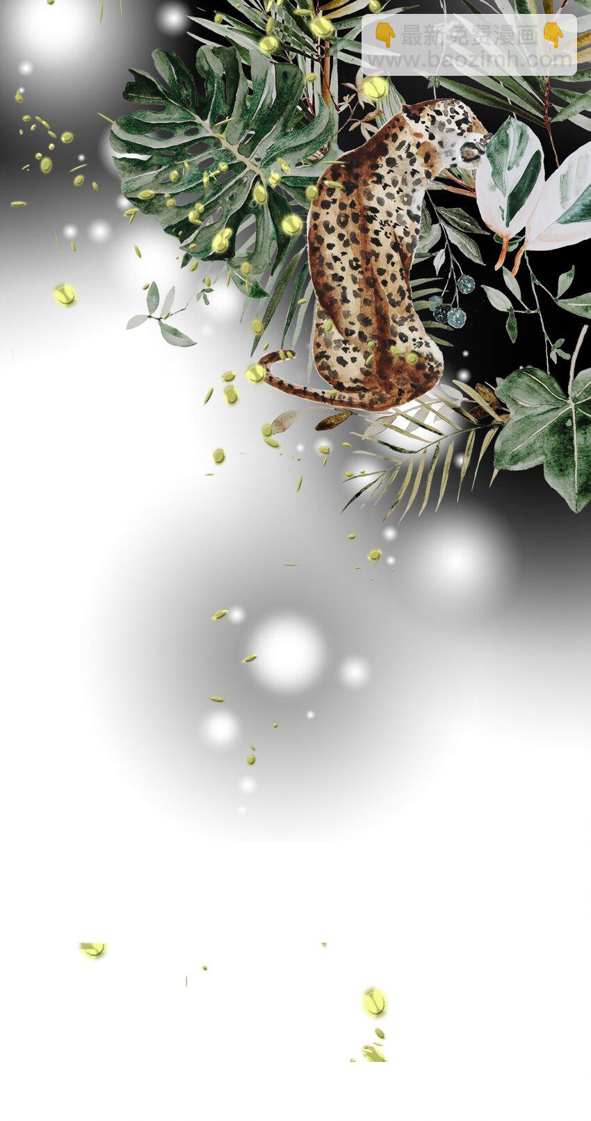 《花雨谣》01 初次谒见 第10页