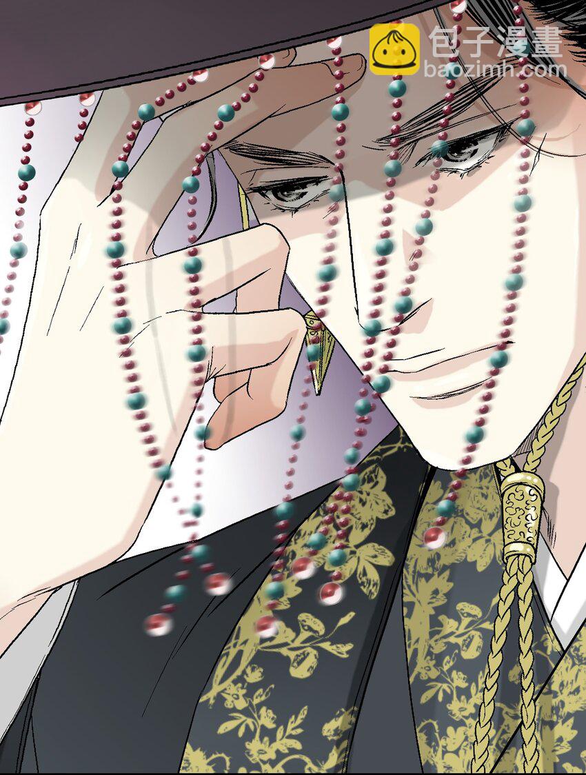 《花雨谣》01 初次谒见 第23页